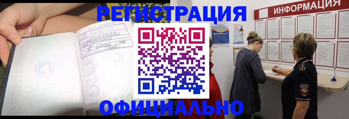 форма 3 в Унече