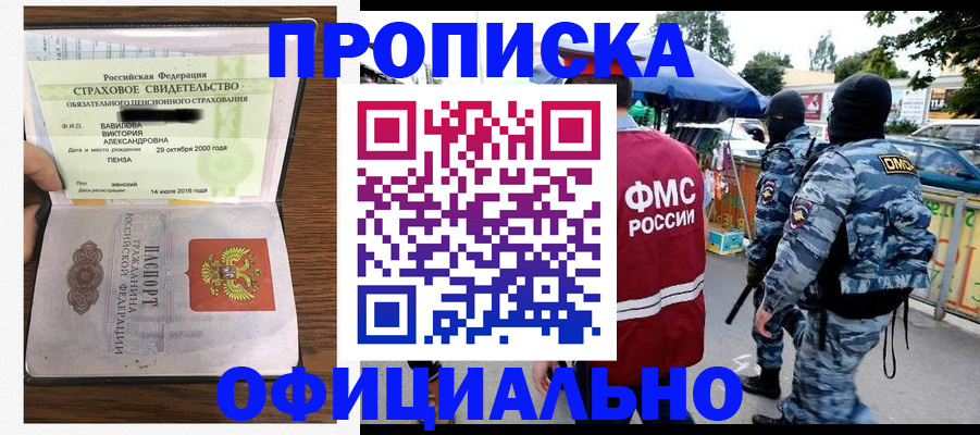 регистрация для дет. сада в Унече